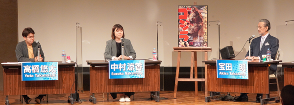 Special Talk