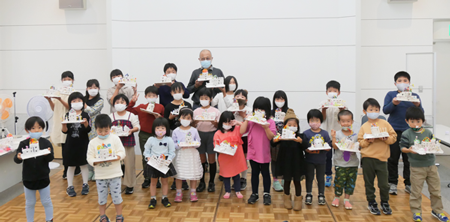 children and Professor Morinaga