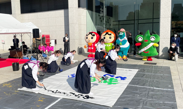 Calligraphy Performance