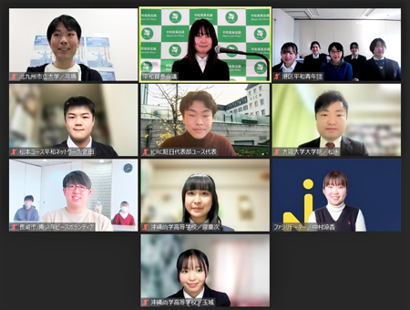 A scene from the webinar