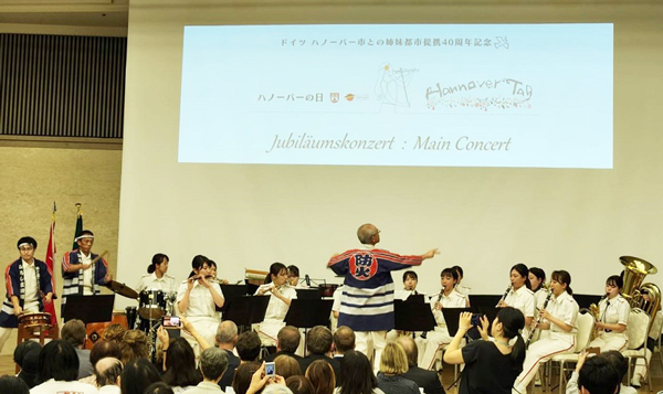 Hiroshima City Firefighters Band