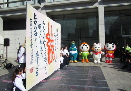 calligraphy performance by students of the Department of Calligraphy, Faculty of Letters, Yasuda Women's College