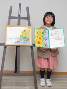 Hina Suemitsu in Seiyo City, Japan