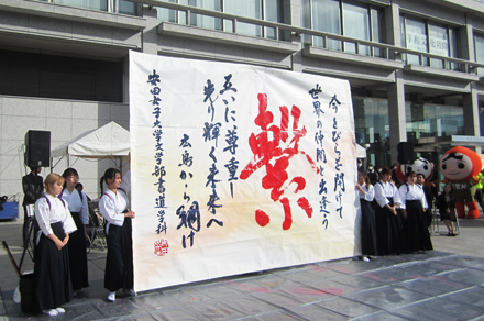 Calligraphy performance