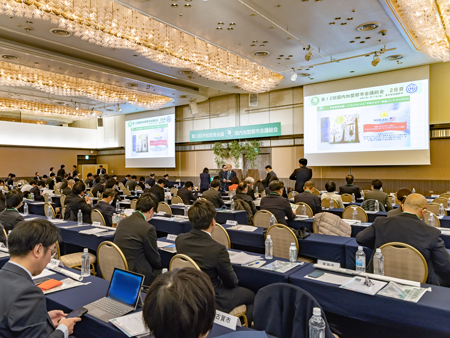 Scene from the General Conference (Photo: Musashino City)