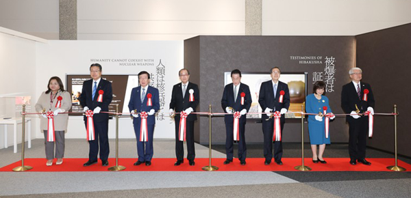 The Opening Ceremony (Photo: The City of Hiroshima)