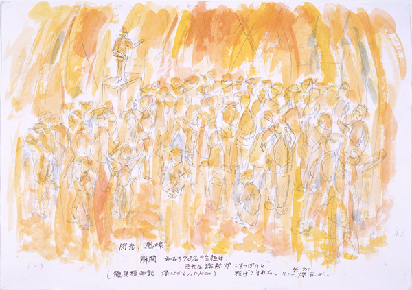 A gigantic blast furnace Painted by Hiromu Morishita (Source: Hiroshima Peace Memorial Museum)