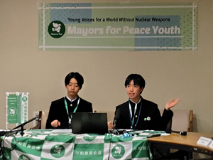 The Youth Forum
