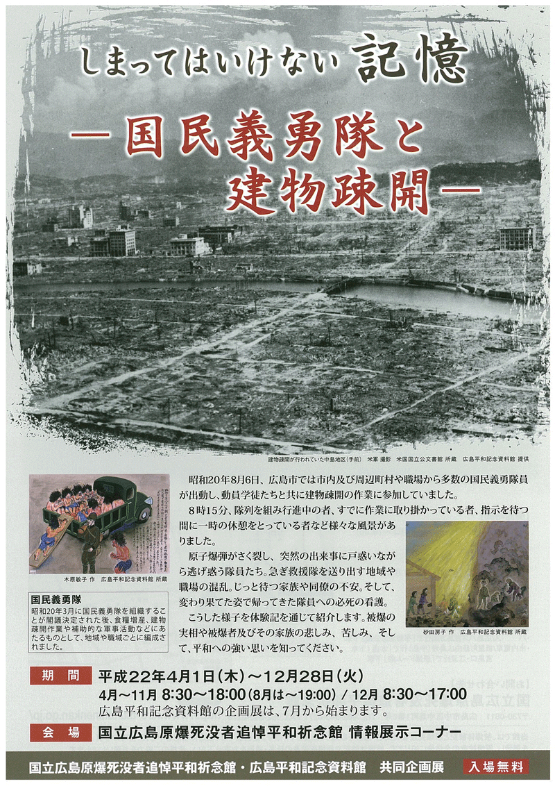 熱心に体験を語る被爆体験証言者