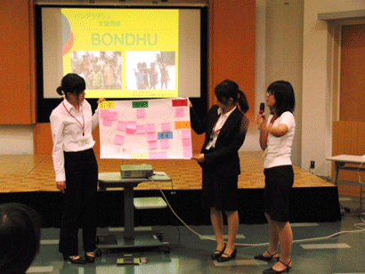 「ボンドゥ」ワークショップでのグループ発表