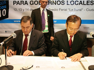 平和市長会議とラテンアメリカ自治体協議会との協力関係確認文書への署名