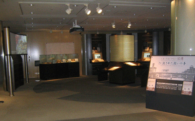 企画展会場の様子