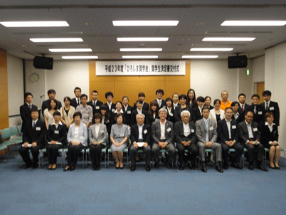 奨学生決定書交付式での記念撮影