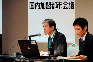 菅谷松本市長（左）による取組事例報告