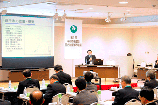 平井逗子市長による取組事例報告