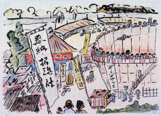 招魂祭（1934年（昭和9年））／作者 上西薫氏