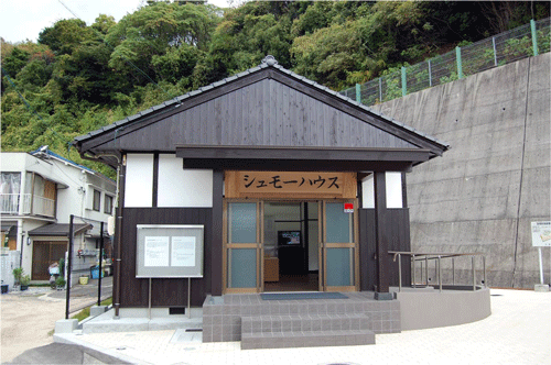 シュモ―ハウス