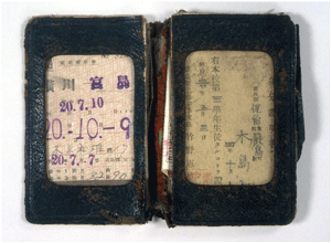 遺品「定期入れ」（寄贈／船附小子氏）