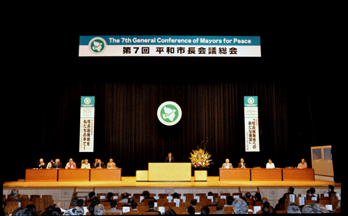 前回の開会式の様子（第7回平和市長会議総会、於：長