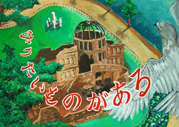 大賞（中学校の部）　広島市立安佐北中学校 二年生　高岡巧洋さん