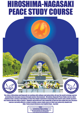 学生が製作した「広島・長崎講座」広報用ポスター