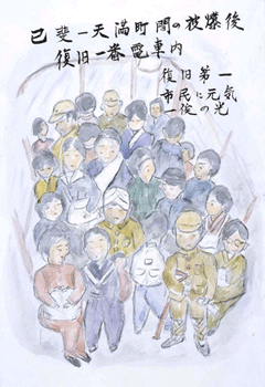 掘本春野氏　作／市民が描いた原爆の絵