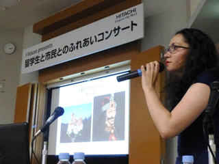 ルーマニアからの留学生が母国を紹介