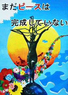 UNITAR広島事務所の活動について聞き入る参加者