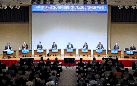 パネル討論の様子