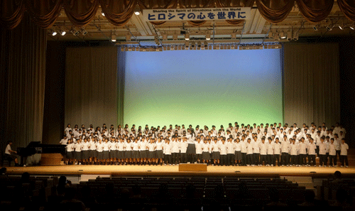 合唱する広島市立安佐北中学校・広島市立広島中等教育学校の生徒たち
