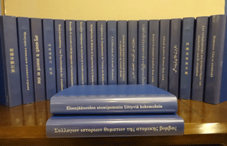 多言語化された被爆体験記