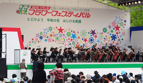 大邱市立交響楽団によるコンサート（カーネーションステージ）