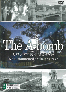 兄の遺品となった布製かばん（慶徳進氏寄贈）