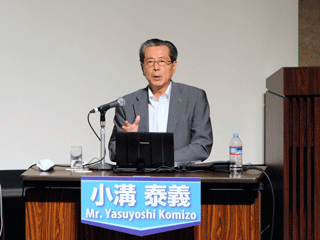 パネルディスカッションでの小溝理事長