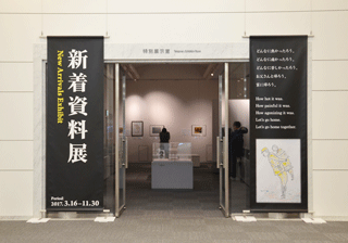 会場風景