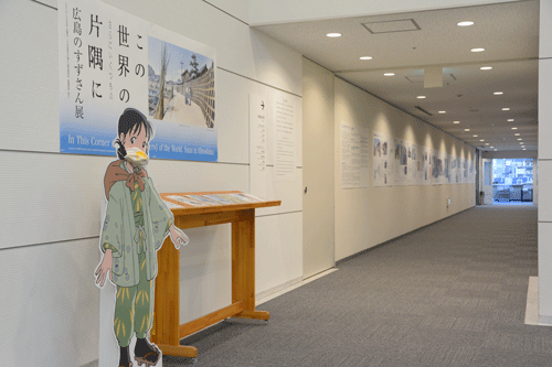 資料展