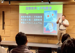「国際教育は平和教育」だと熱を込めて語るサウザーさん