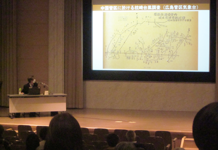 第１回　江波山気象館の脇阪伯史主幹学芸員による枕崎台風の概要説明の様子