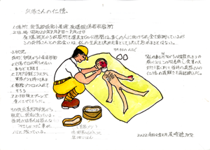 火傷を負い救護所で手当てを受ける尾崎稔さん（尾崎稔作）
