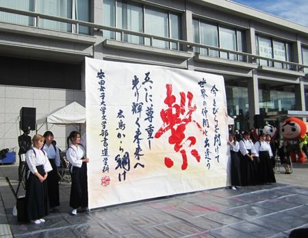 安田女子大学文学部書道学科の学生の作品