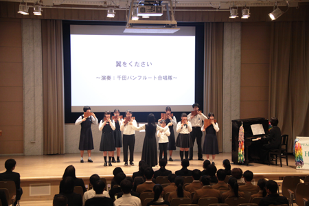 「翼をください」の演奏