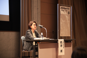 朽木祥さんによる講演