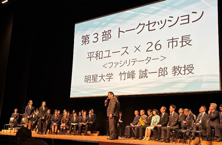 トークセッション