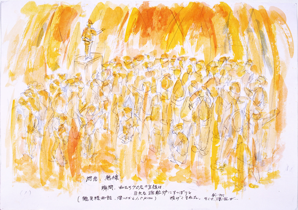 「巨大な溶鉱炉」森下弘 作