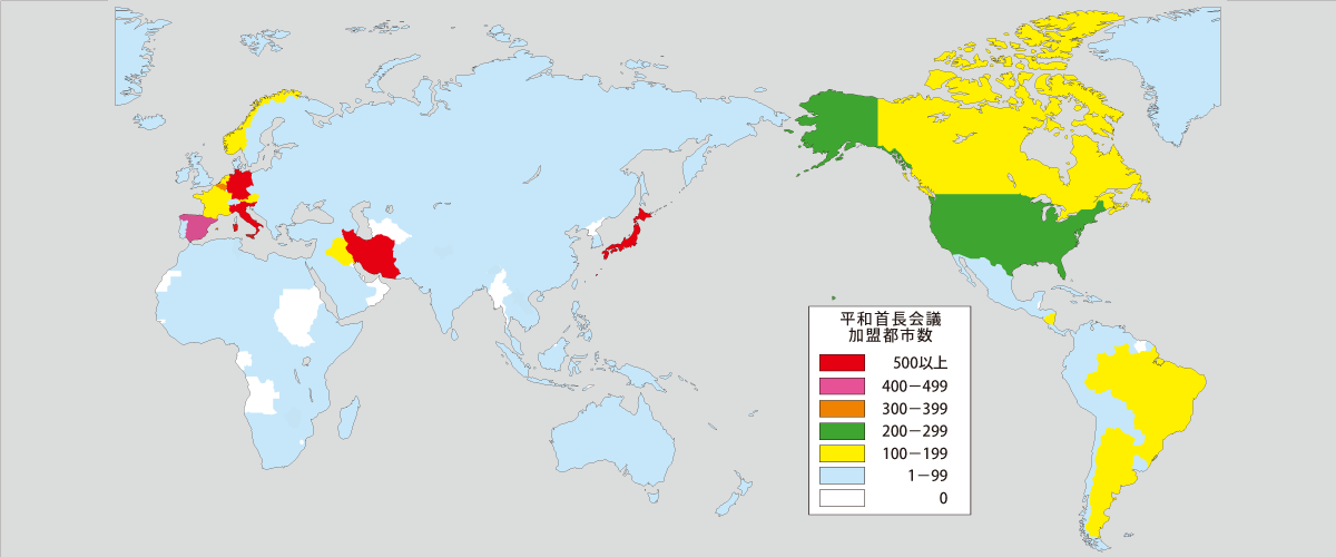 平和首長会議加盟都市分布図