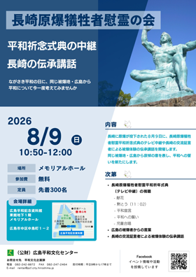 チラシ